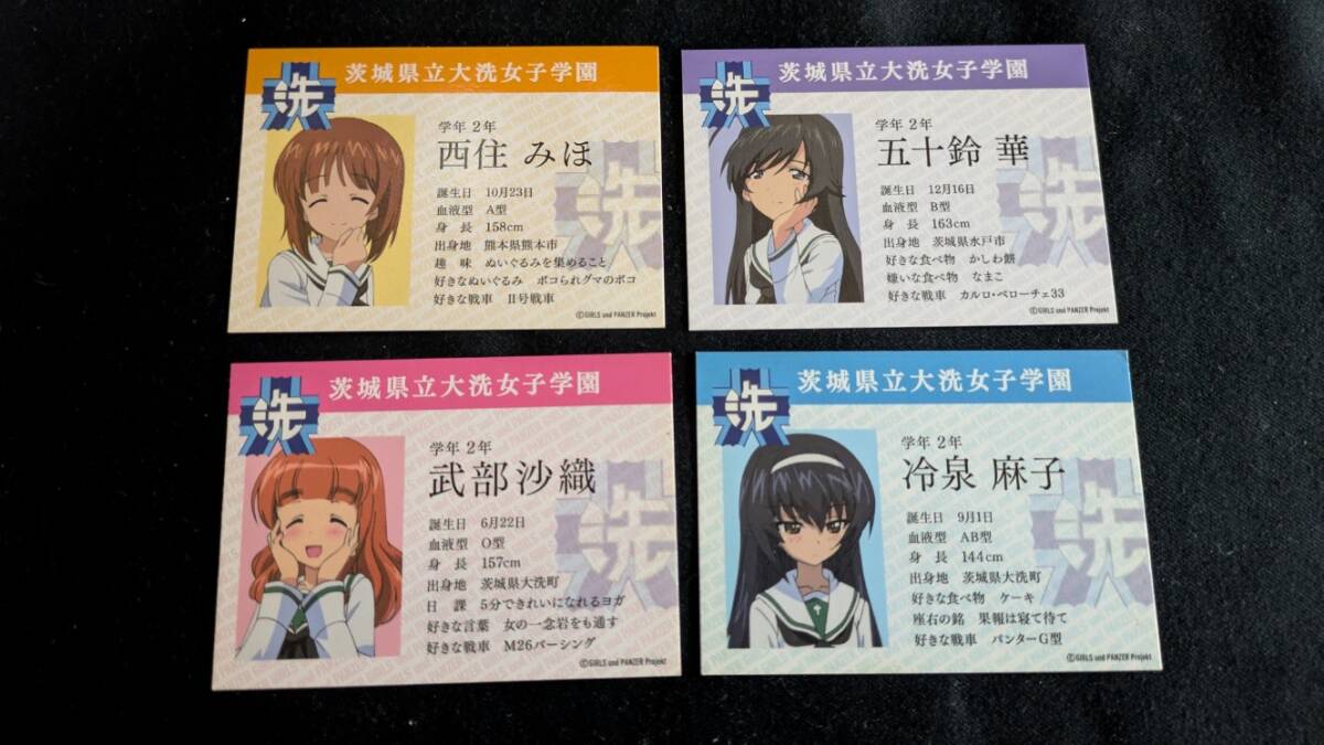 ☆GIRLS&PANZER ガールズ&パンツァー ガルパン サンクス サークルK カード セット☆拍卖
