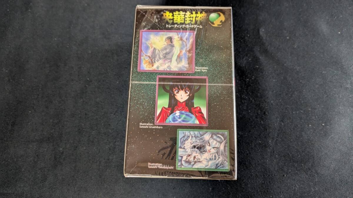 ☆央華封神 ブースター カード BOX ボックス☆拍卖