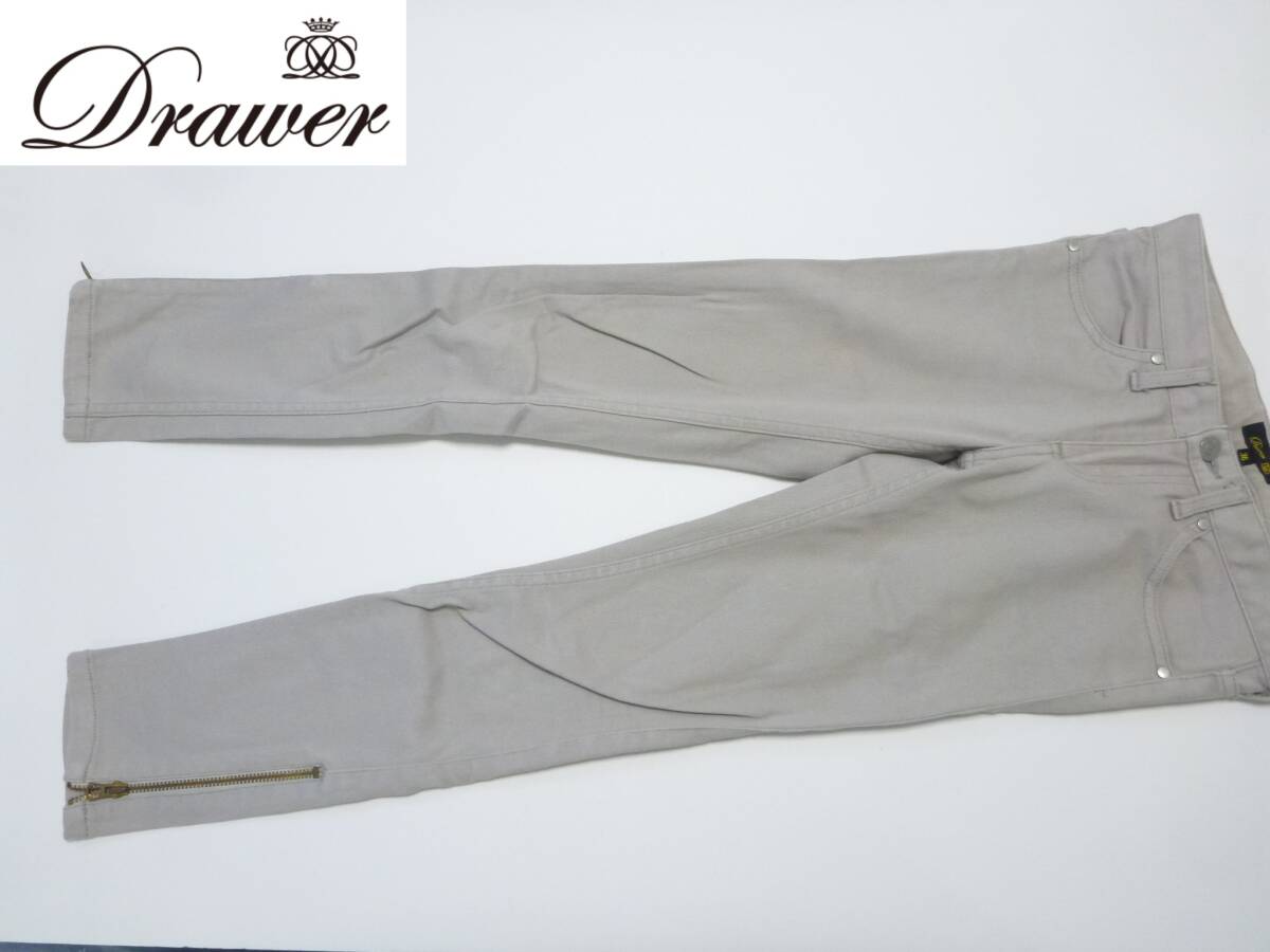 4万 超美品 DRAWER ドゥロワー★グレイジュ 裾ファースナー カラーパンツ 36 S相当拍卖