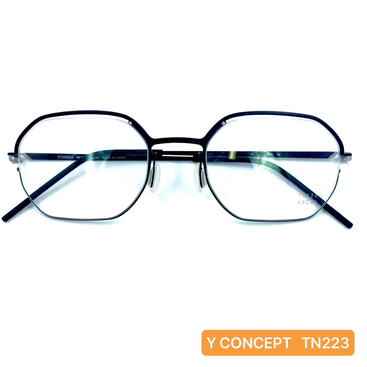 売り尽くしSALE■Y CONCEPT ワイコンセプト TN223 メガネフレーム TITANIKA マットブラック βチタン アイウェア めがね 日本製拍卖