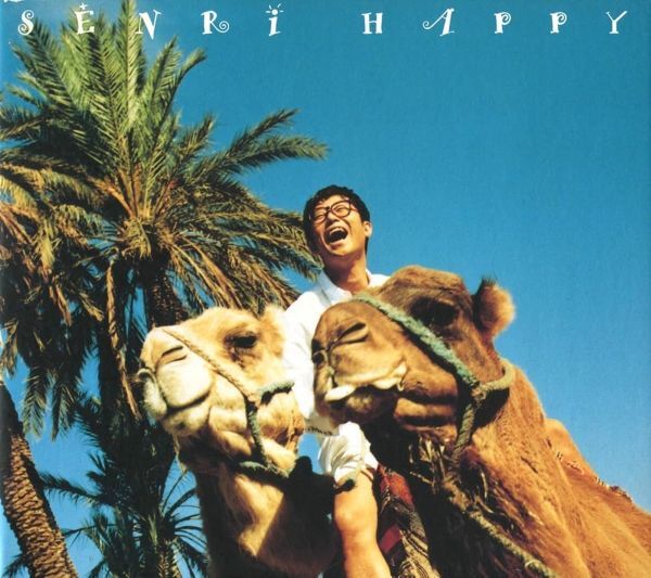 大江千里 / SENRI HAPPY センリ・ハッピー / 1996.05.02 / 13thアルバム / 初回限定盤 / デジパック仕様 / ESCB-1733拍卖