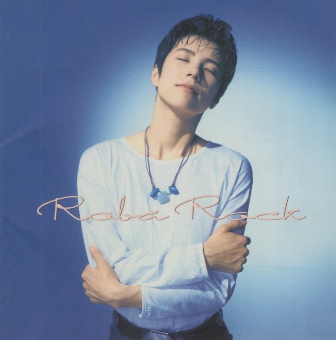 GAO ガオ / ロバロック / 1992.11.01 / 3rdアルバム / VPCC-80483拍卖