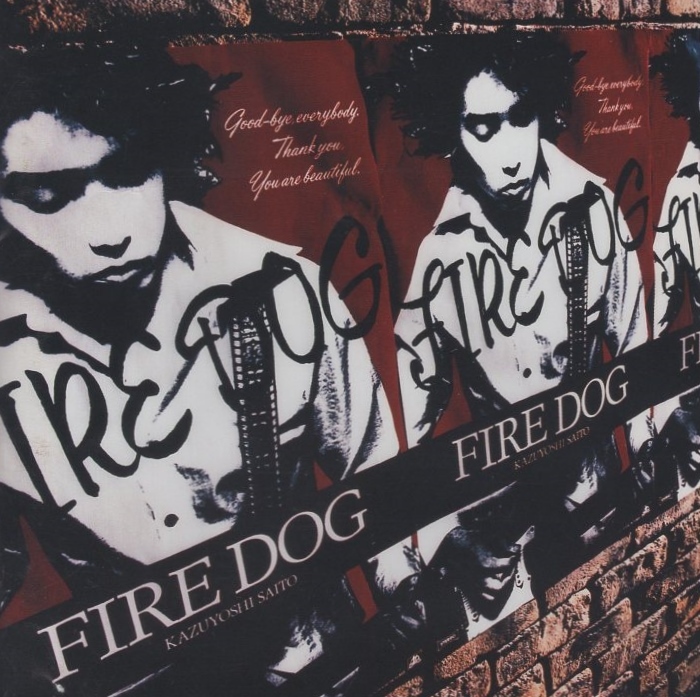 斉藤和義 / FIRE DOG ファイアー・ドッグ / 1996.02.28 / 4thアルバム / FHCF-2277拍卖
