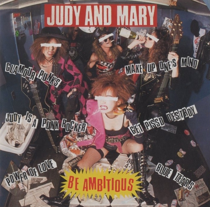 JUDY AND MARY ジュディ・アンド・マリー / BE AMBITIOUS ビー・アンビシャス / 1992年作品 / ミニアルバム / CHAIN SAW RECORDS-001拍卖