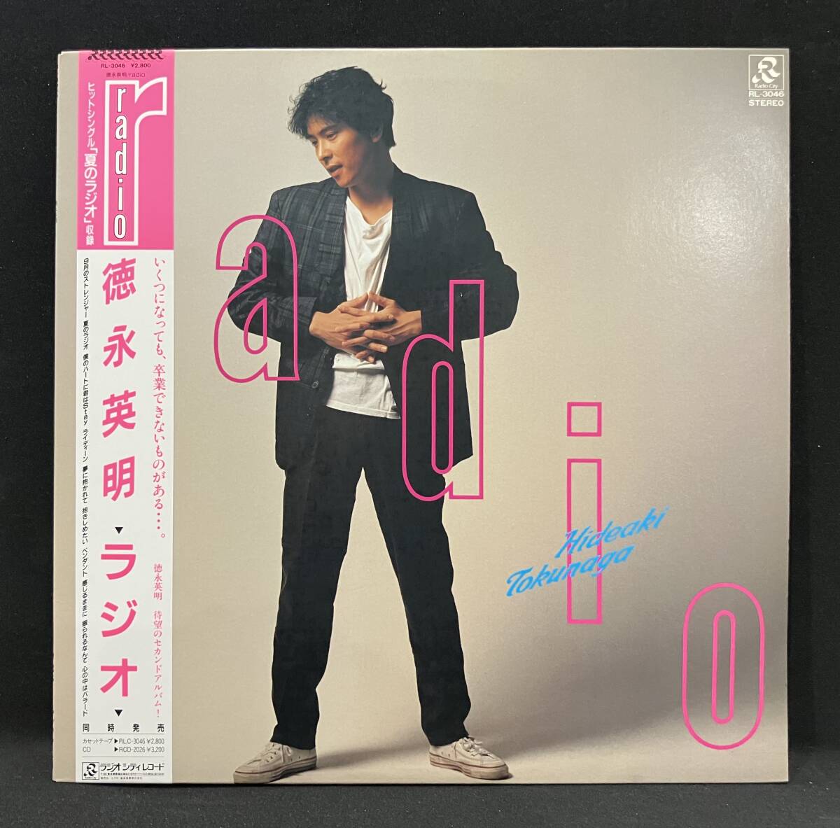 LP【徳永英明:ラジオ/Hideaki Tokunaga:Radio】(和ブギー シティポップ)拍卖