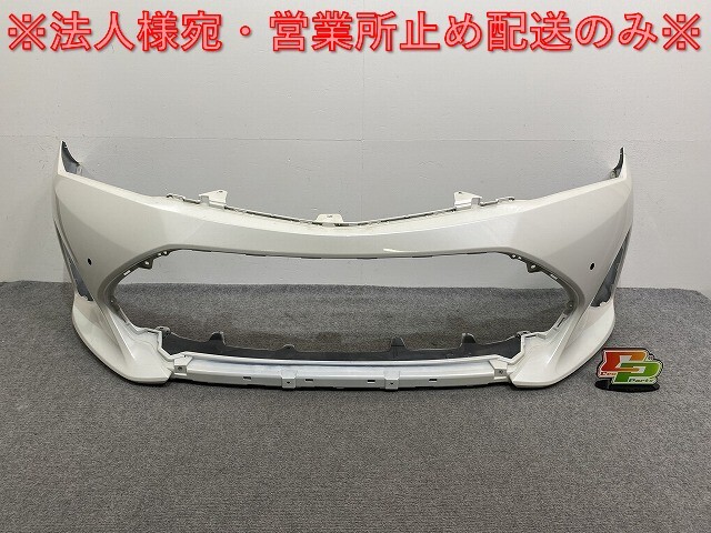 カローラ フィールダー/アクシオ 16系/NZE161G/NRE161G/NZE164G/NKE165G/ZRE162G 純正 後期 フロント バンパー 52119-12G40 070(140841)拍卖