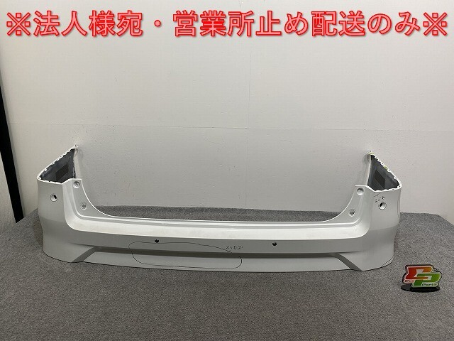 セレナ/ハイウェイスター e-POWER/ルキシオン C28/GC28/GFC28 純正 リア バンパー 85022 7DF0H プリズムホワイト QBE 日産(141028)拍卖