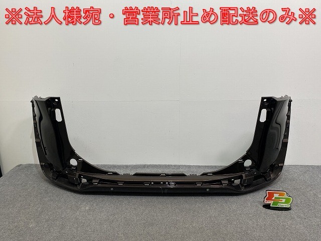 シエンタ 170系/NSP170G/NCP175G ハイブリッド/NHP170G 純正 リア バンパー 52159-52770/A80 ヴィンテージブラウンパール 4X4(141072)拍卖