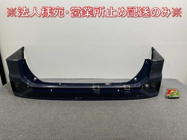 ヴォクシー/ノア Z/SZ 90系/ZWR90W/ZWR95W/MZRA90W/MZRA95W 純正 リア バンパー 52159-V1050/60 マッシブグレー 1L6 トヨタ(141193)拍卖