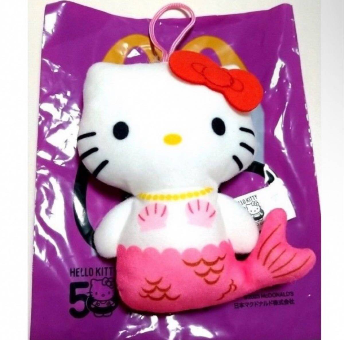 マクドナルド ハッピーセット ハローキティ キティ マスコット マーメイド拍卖