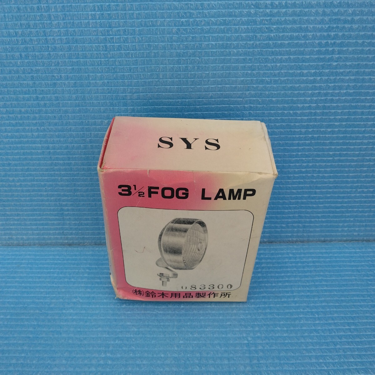 当時物 フォグランプ 検索)メグロ 陸王 キャブトン ホスク DSK コレダ トーハツ 山口 ブリヂストン 3E 4E JC ME SA拍卖