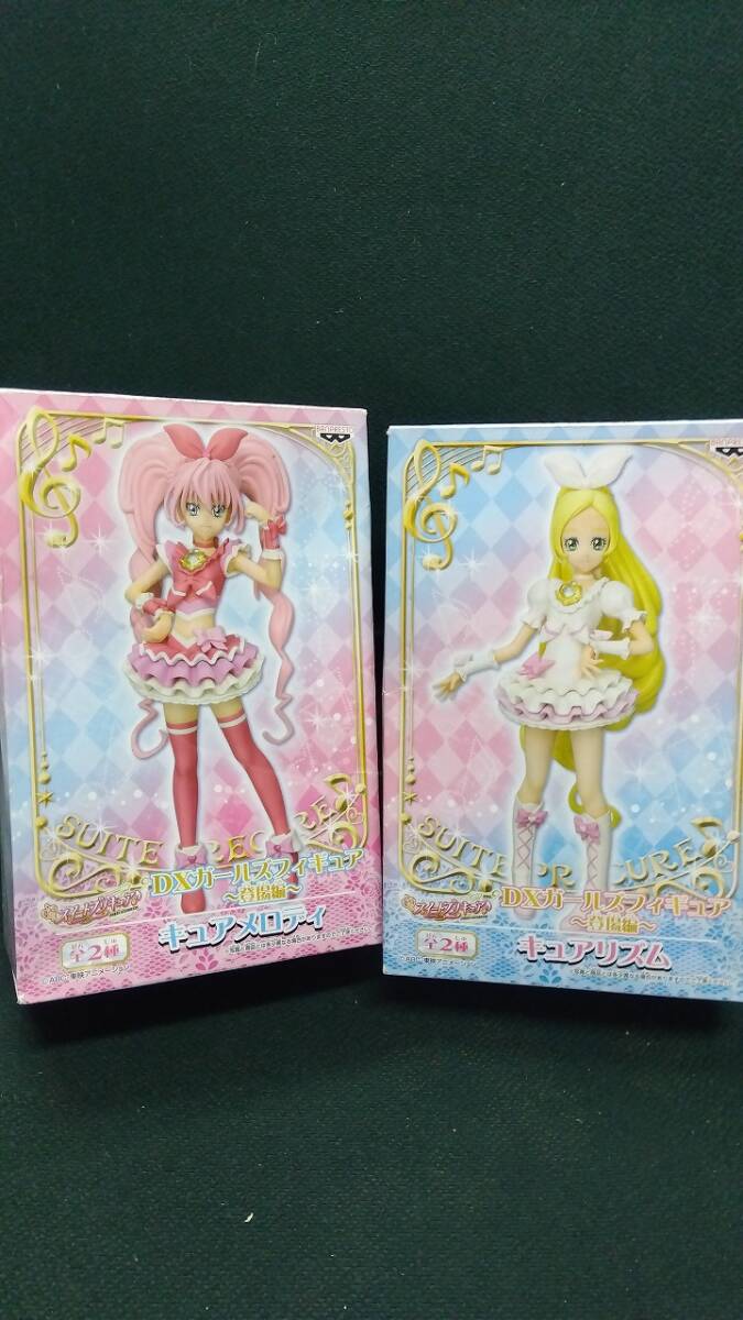 中古■キュアメロディ■キュアリズム■「スイートプリキュア」■DXガールズフィギュア ~ 登場編 ~■定形外発送対応拍卖
