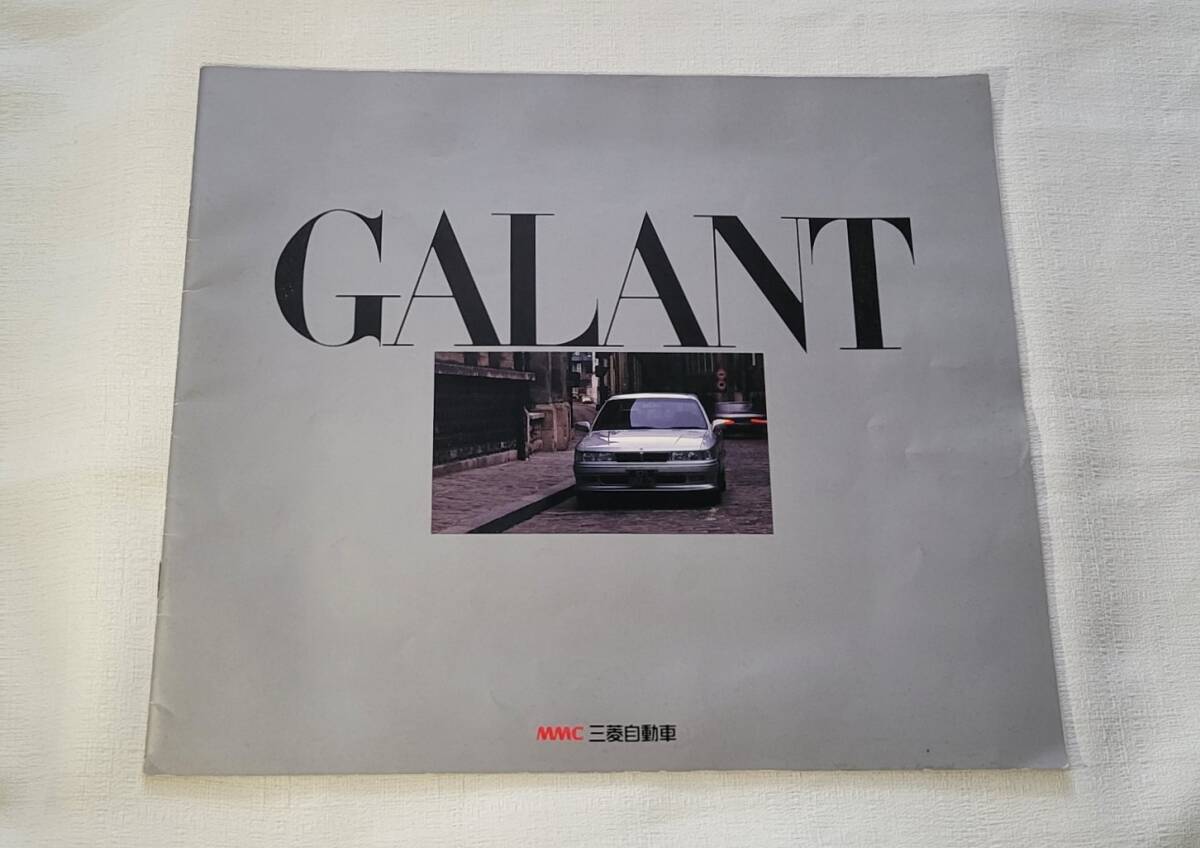 【送料無料】カタログ 三菱 ギャラン GALANT 三菱自動車拍卖