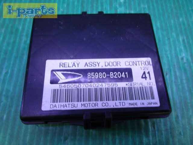 越谷 ジャンク扱い ダイハツ純正 85980-B2041 ドアコントロールリレー 越谷拍卖