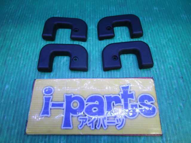 越谷 W124 ベンツ 純正 ドアキャッチャーカバー 1台分 越谷拍卖