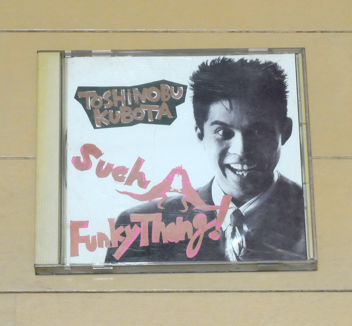 久保田利伸 / Such A Funky Thang!拍卖