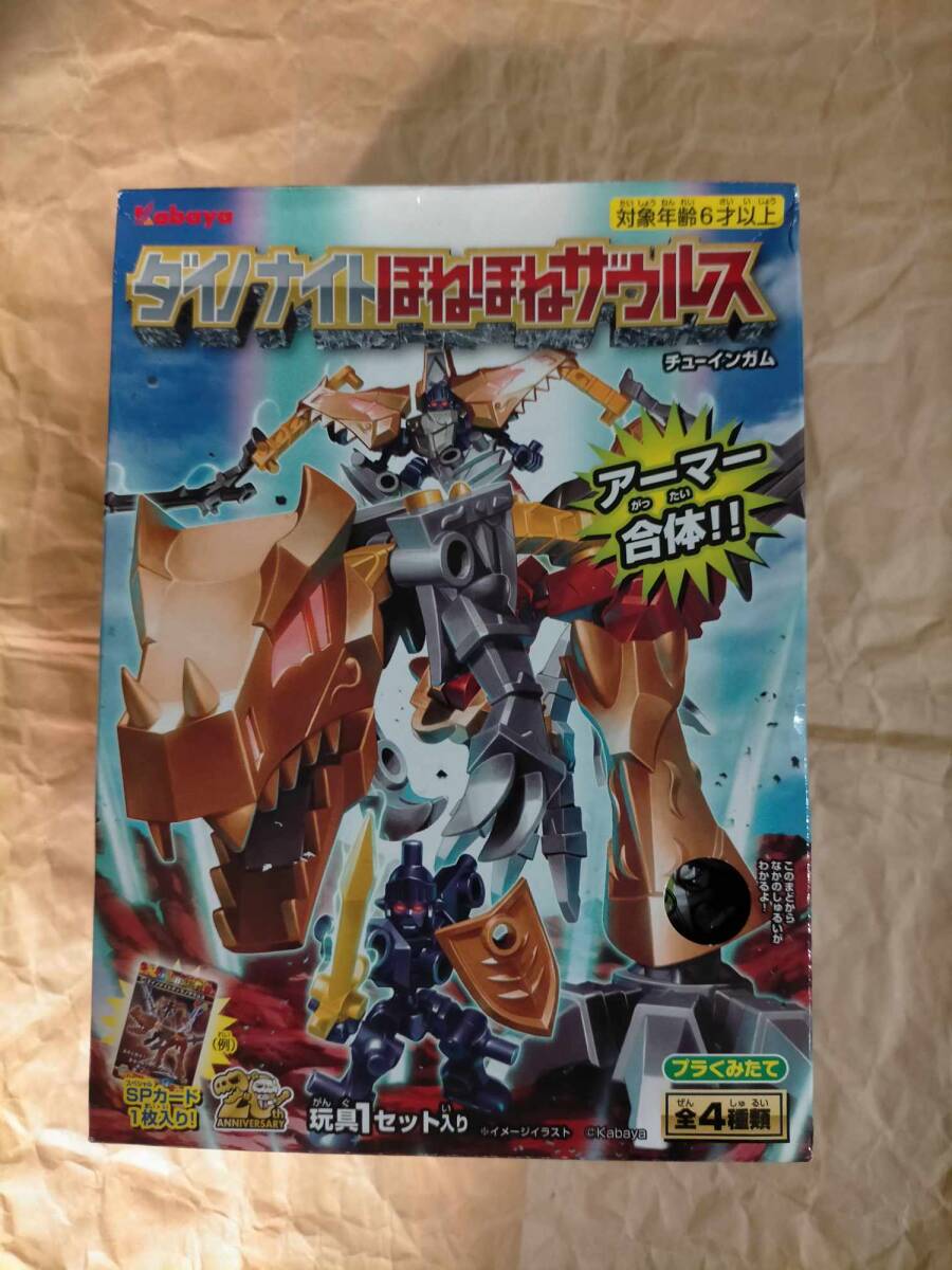 カバヤ 食玩 ダイノナイト ほねほねザウルス ダイノナイト デイノニクス 2 Dinosaur Kabaya Dino Knight Deinonychus Hone Hone Zaurus kit拍卖