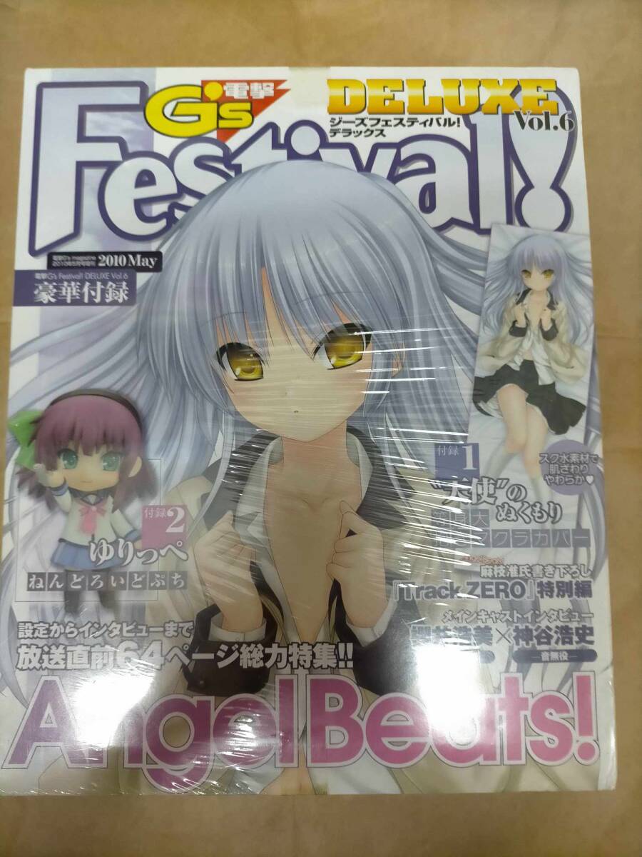 エンジェルビーツ 立華かなで 抱きマクラ カバー ゆりっぺ ねんどろいど ぷち Yurippe Angel Beats! Kanade Tachibana hug pillow case拍卖