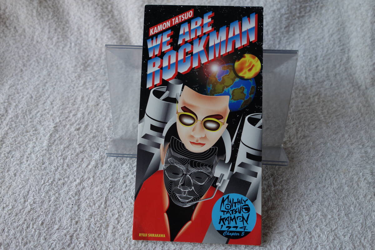 ★ 嘉門達夫 【WE ARE ROCKMAN / 小市民(こどもの日ヴァージョン)】 8㎝シングル SCD 拍卖