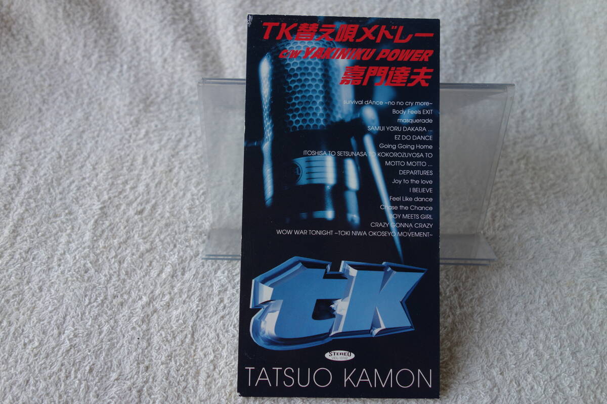 ★ 嘉門達夫 【TK替え唄メドレー】 8㎝シングル SCD 拍卖