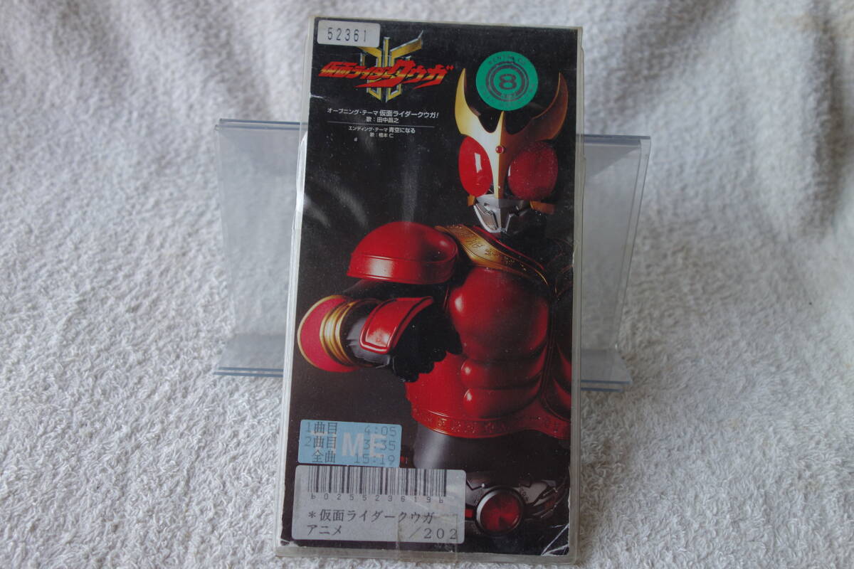 ★ 田中昌之 【仮面ライダークウガ!】 8㎝シングル SCD レンタル落ち拍卖
