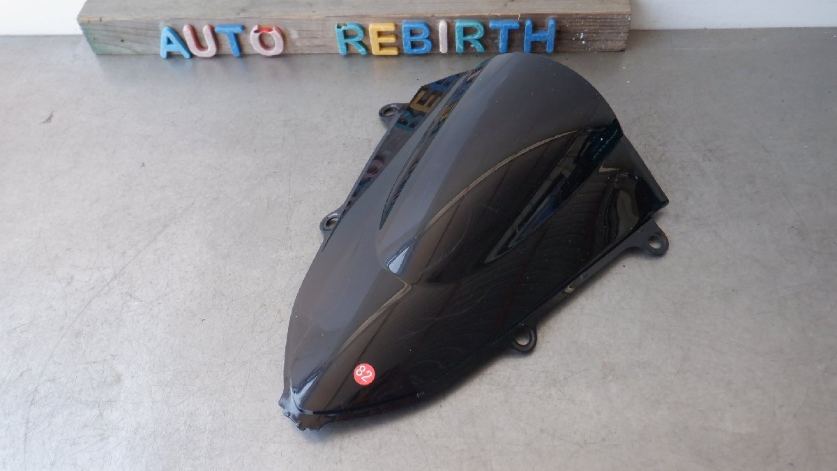 CBR250RR/2017-2018☆社外ダブルバブルスクリーン☆スモークスクリーン☆ウィンドシールド拍卖