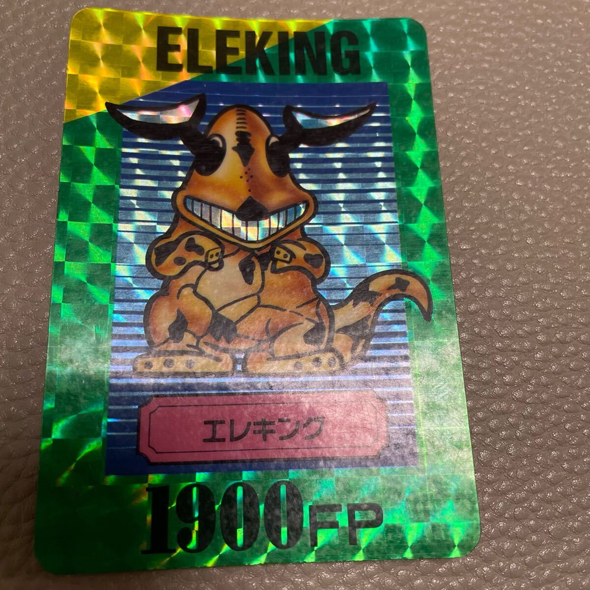 ウルトラマン倶楽部 カードダス キラ エレキング バンプレスト拍卖