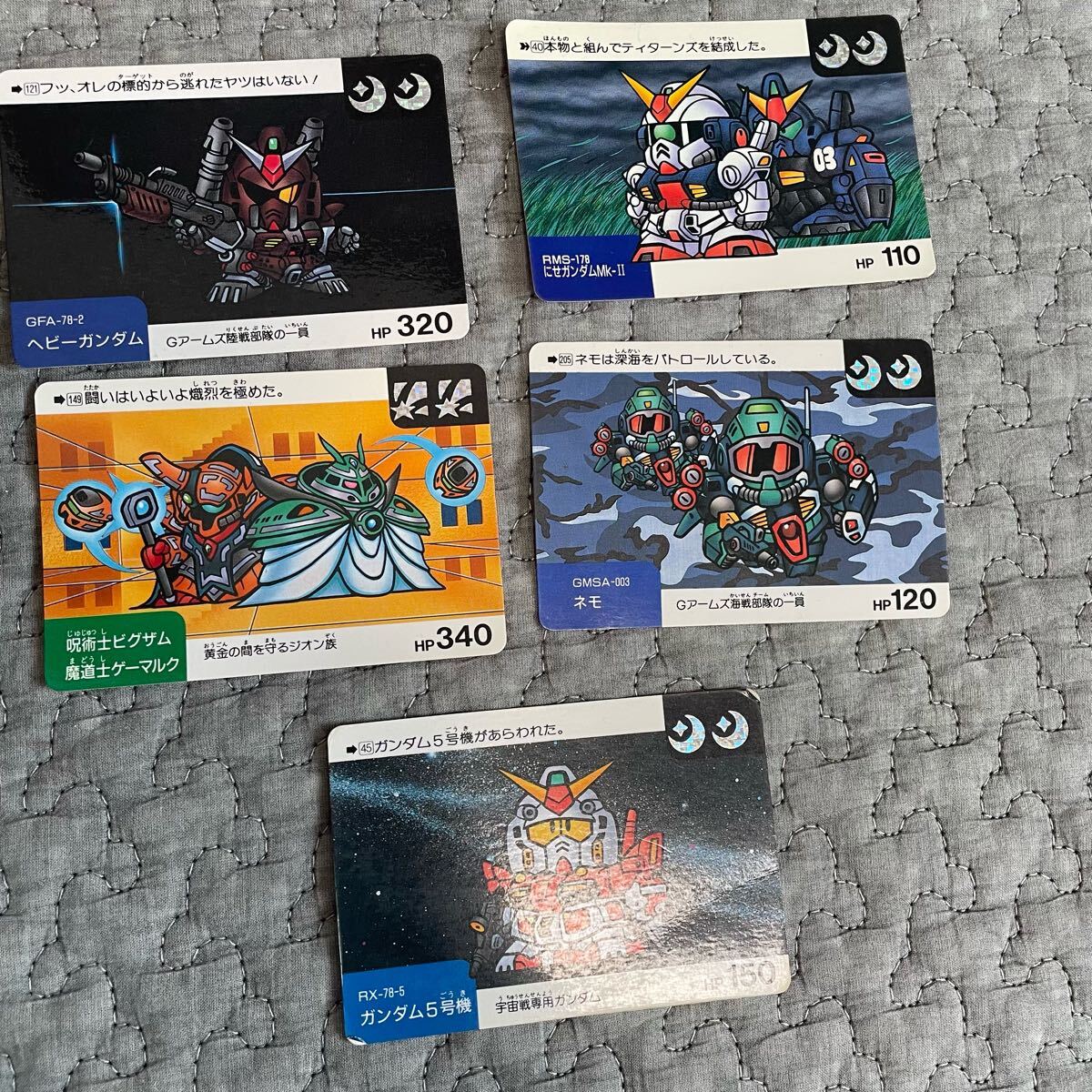 ガンダム ネオバトル カードダス ダブルホロ 40 45 121 149 205 星 月 太陽拍卖