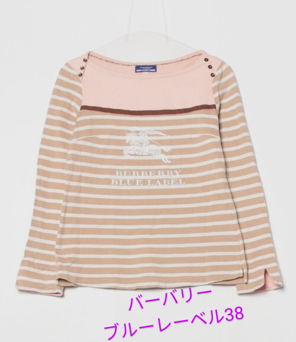 送料無料★バーバリーブルーレーベル★ホースマーク カットソー★長袖 カットソー★サイズ38★ピンク ボーダー★ビッグホースマーク拍卖