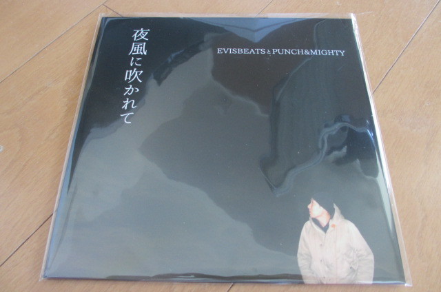 ★【EVISBEATSとPUNCH & MIGHTY エビスビーツ】☆『夜風に吹かれて 7"』新品【RECORD STORE DAY 04.13.2019】 激レア★拍卖
