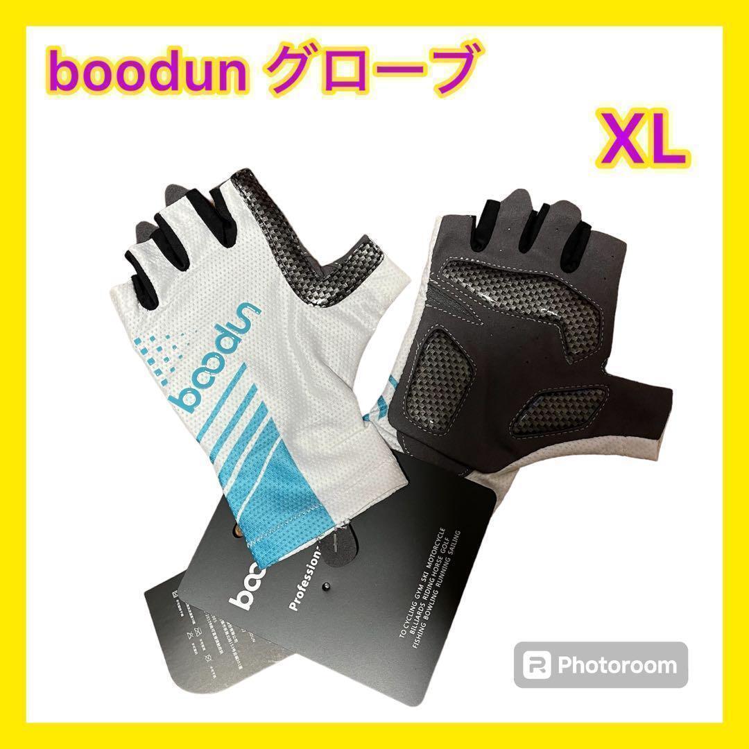 【大特価】boodun グローブ XL スポーツ 手袋 新品 人気拍卖