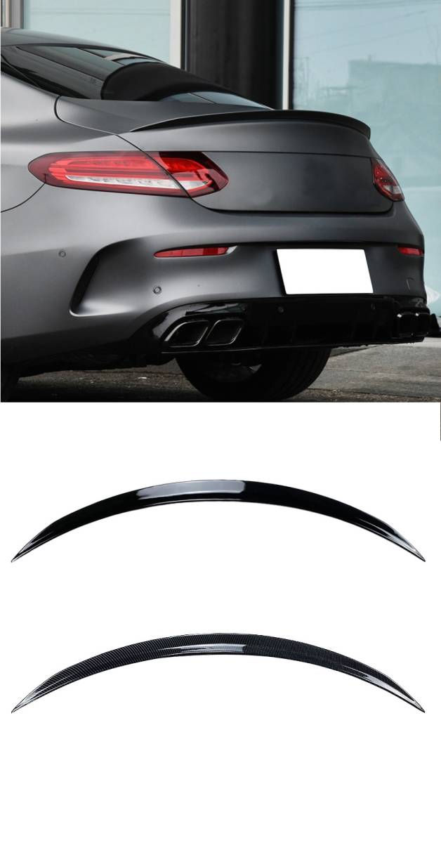 ベンツ Cクラス W205 C205 C200 C300 クーペ トランクスポイラー拍卖