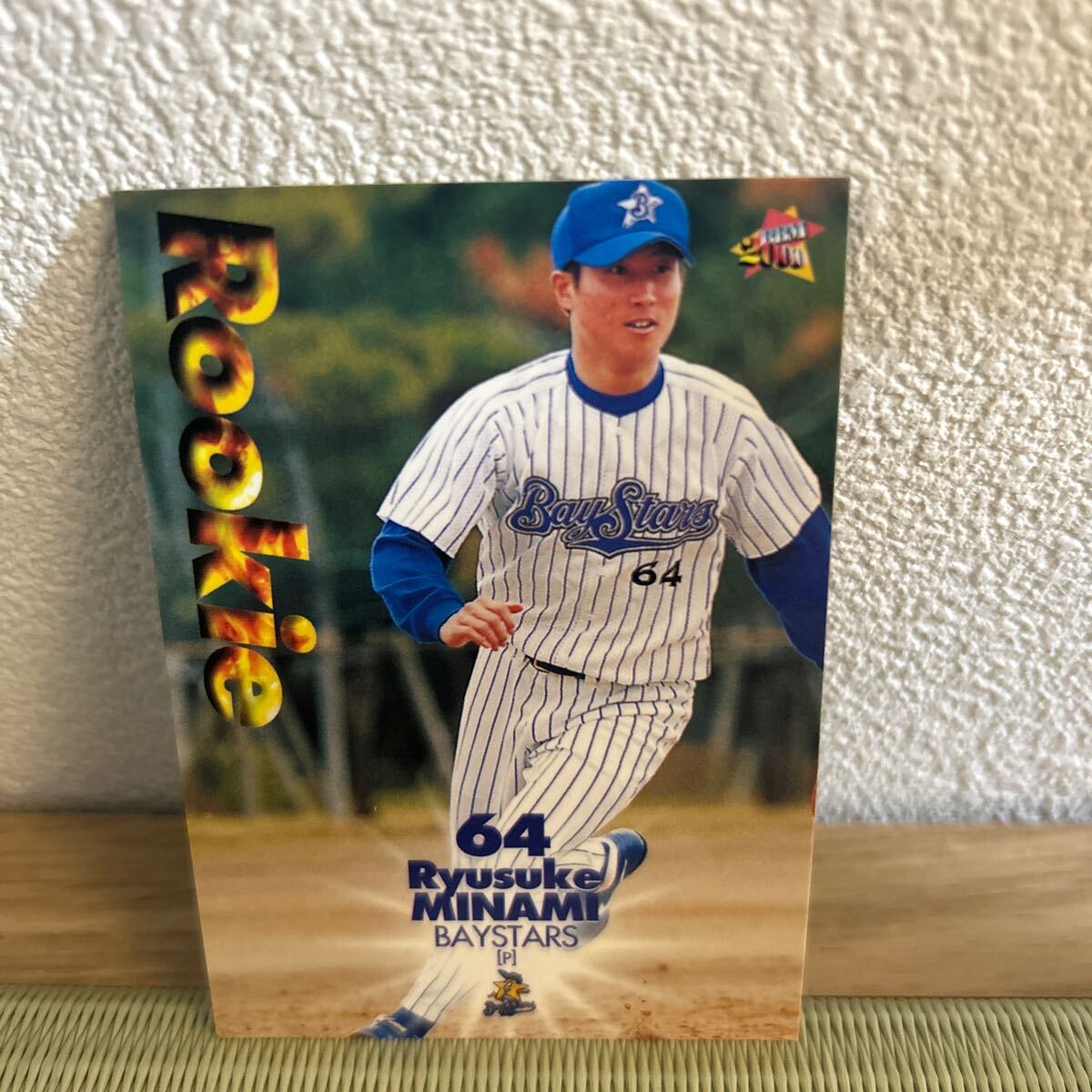 2000BBM 449 南竜介 ルーキーカードRC 横浜ベイスターズ拍卖