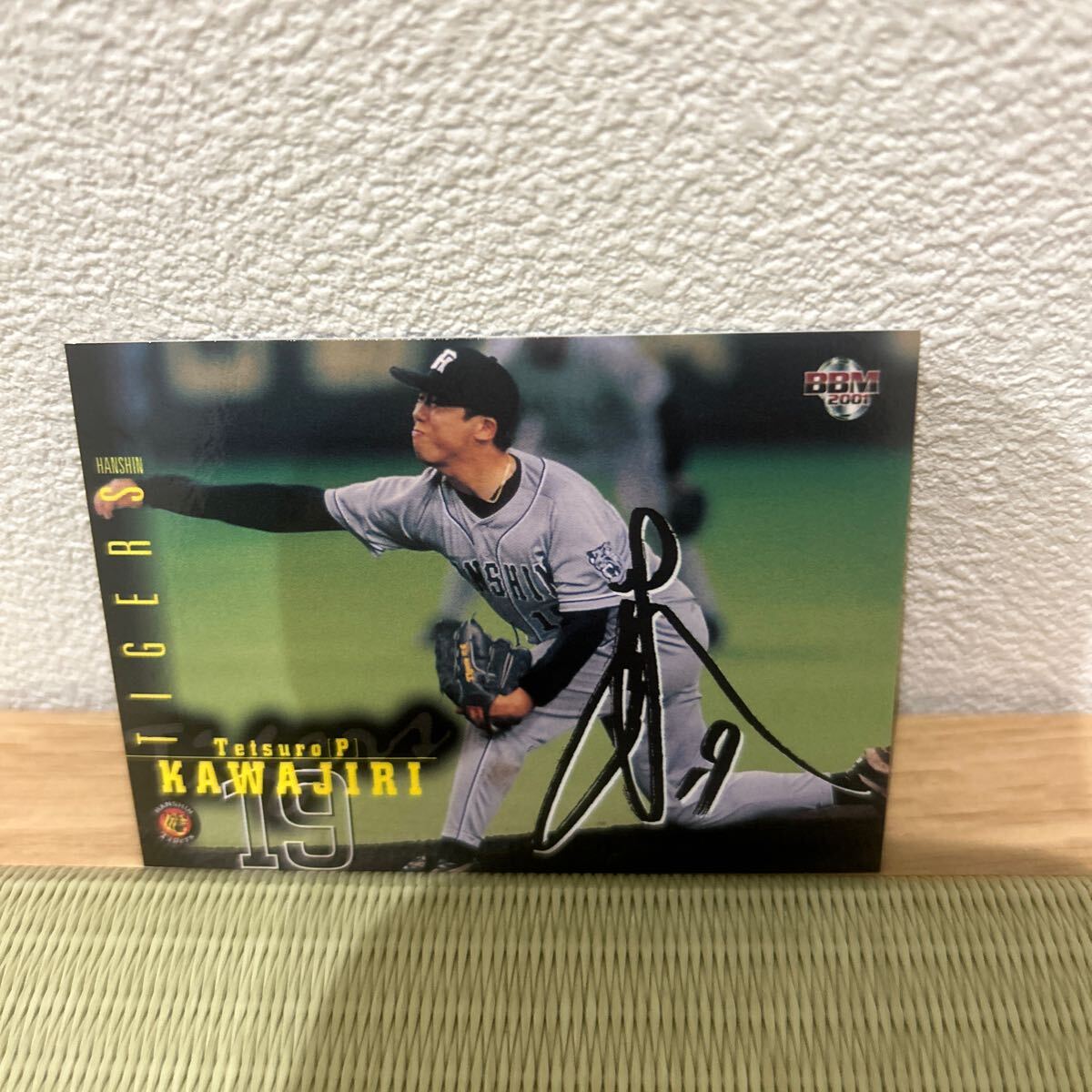 2001BBM 560 川尻哲郎 黒サインパラレル 阪神タイガース拍卖