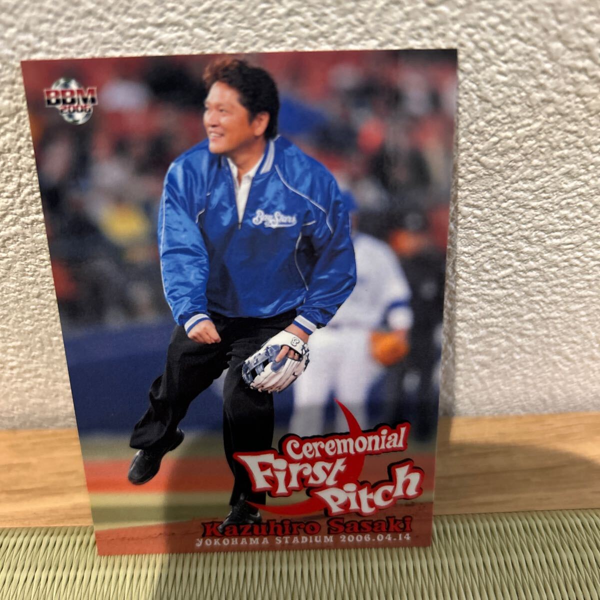 2006BBM 766 佐々木主浩 始球式カード拍卖