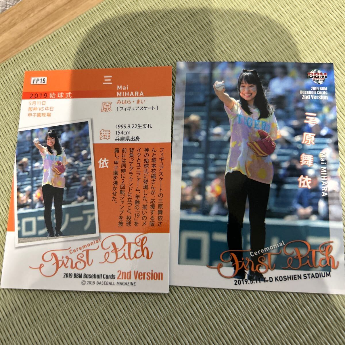 2019BBM FP19 三原舞依 始球式カード拍卖