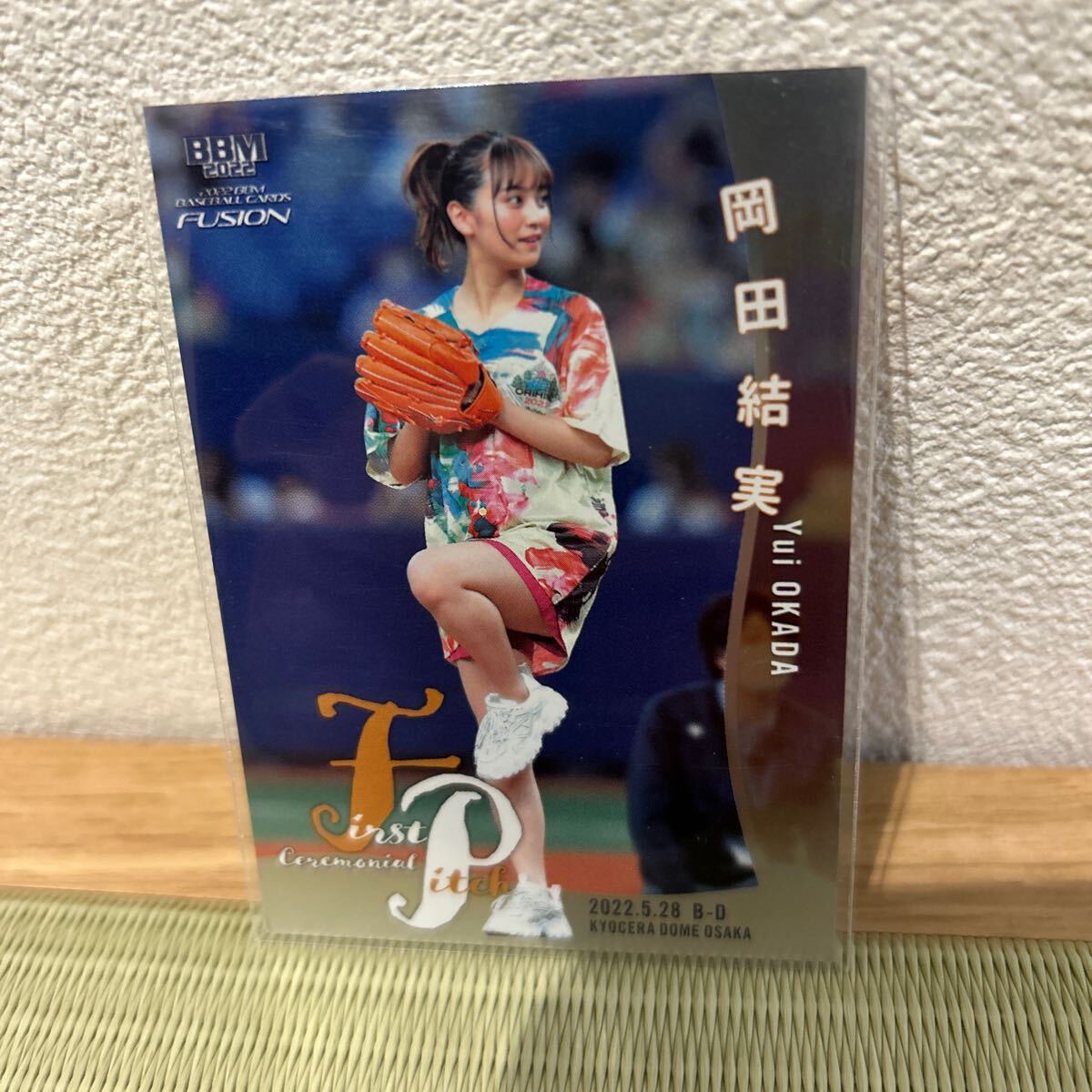 2022BBM FP30 岡田結実 200枚限定パラレル 始球式カード拍卖
