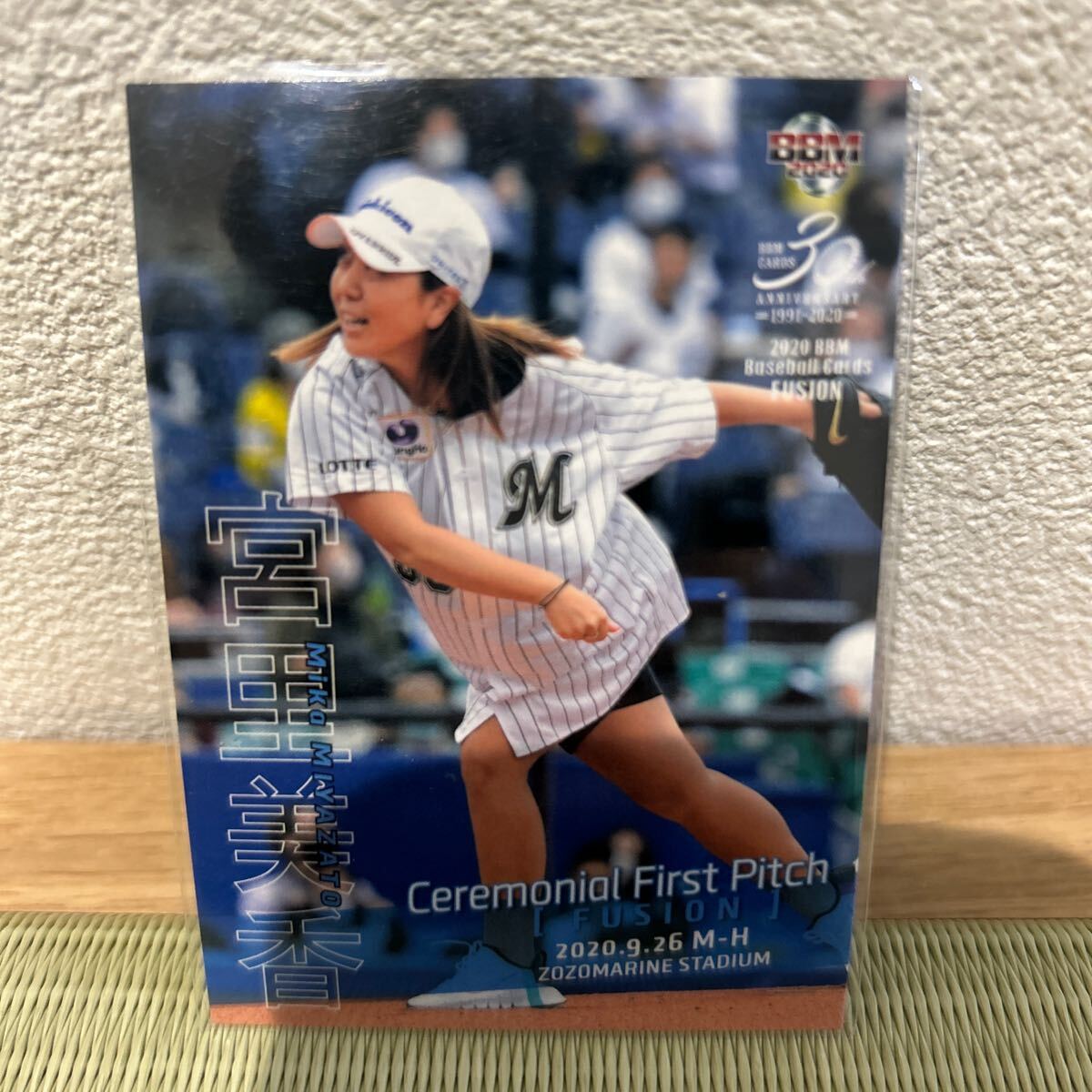 2020BBM FP19 宮里美香 始球式カード拍卖