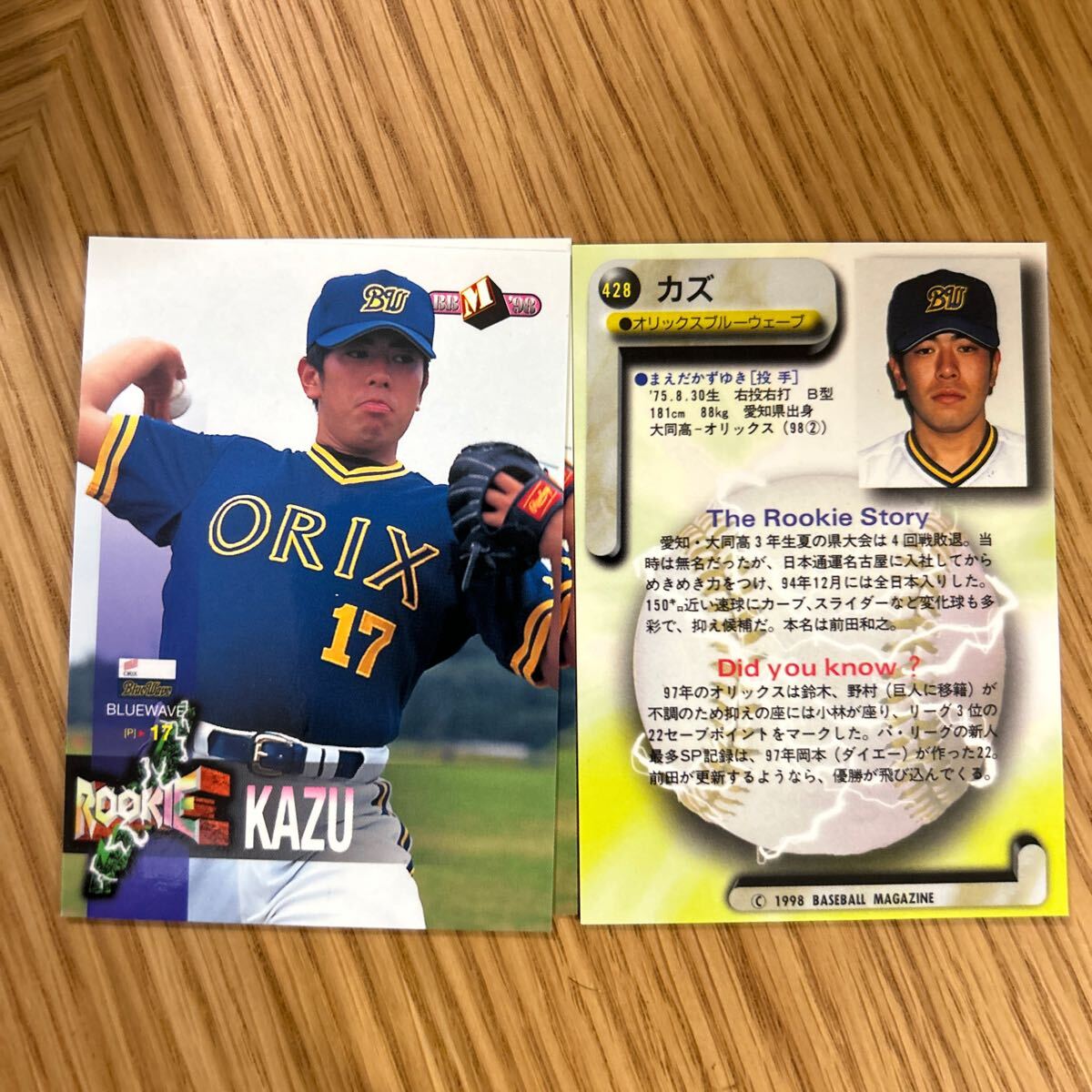 1998BBM 428 カズ オリックス ルーキーカードRC拍卖