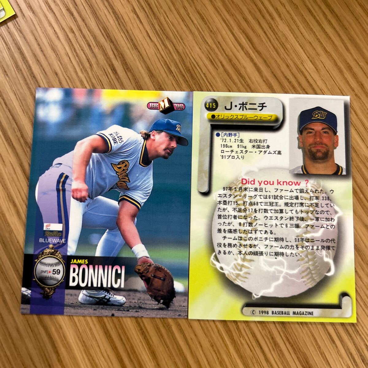 1998BBM J.ボニチ オリックス拍卖