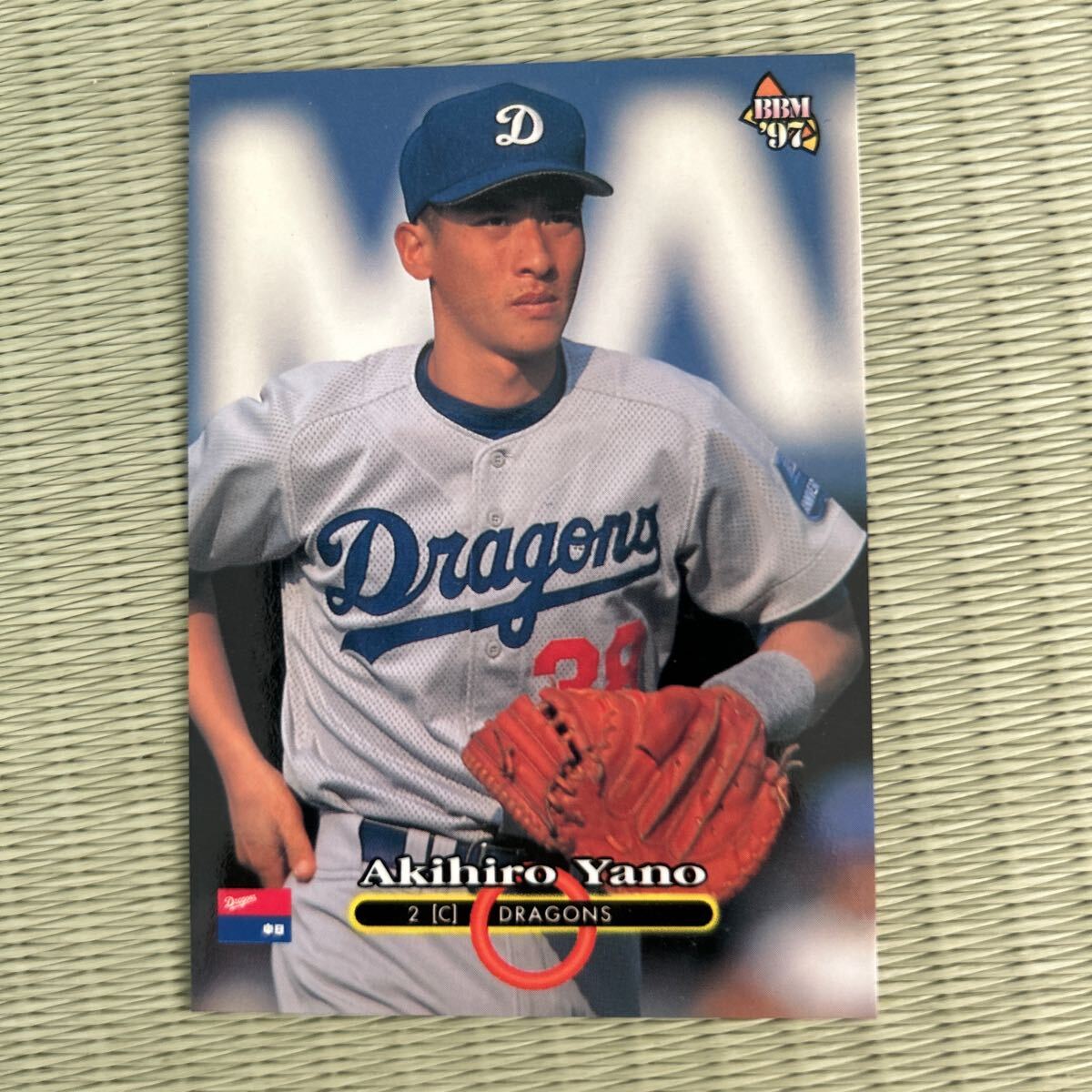 1997BBM 109 矢野輝弘 中日ドラゴンズ拍卖