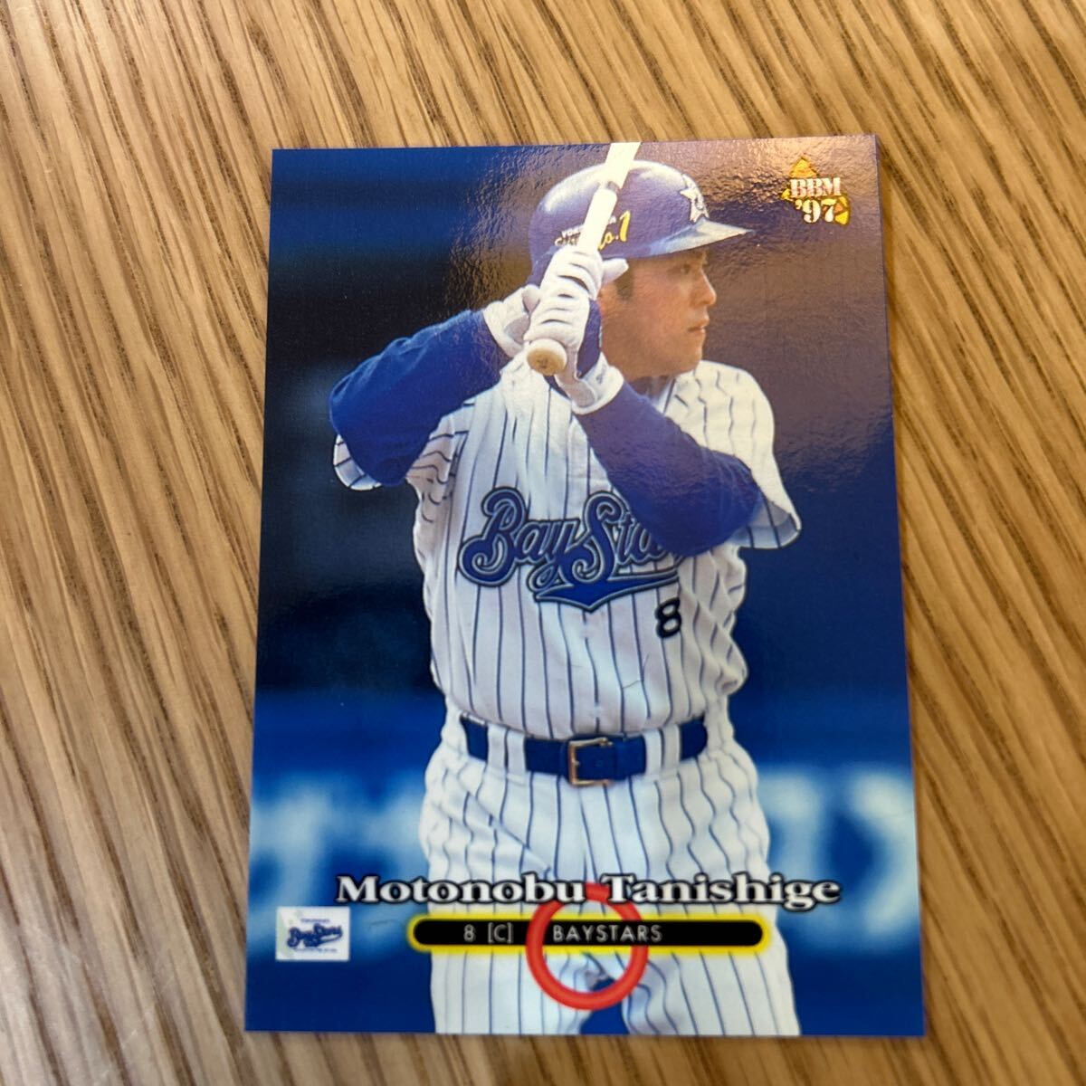 1997BBM 229 谷繁元信 横浜ベイスターズ拍卖