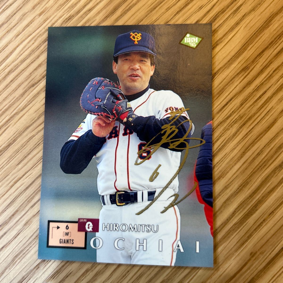 1995BBM 50 落合博満 金サインパラレル 読売ジャイアンツ拍卖