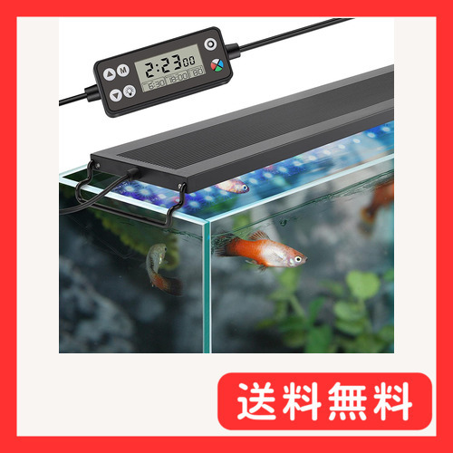 hygger 水槽ライト LEDアクアリウムライト 105-120CM対応 新開発のDIYモード WRGB割合を調整可能拍卖