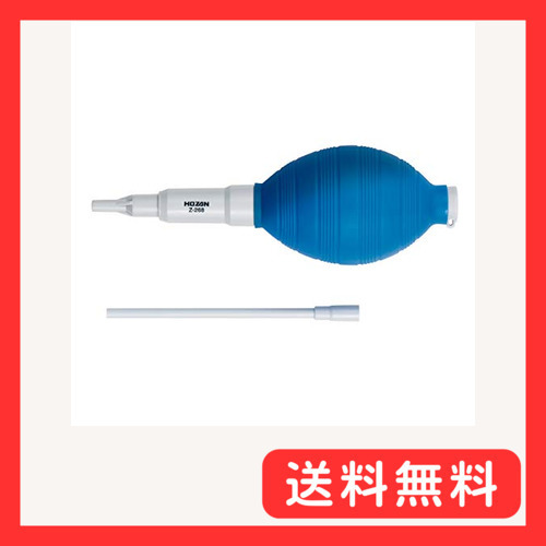 ホザン(HOZAN) ブロ ブロワ 圧縮強、弱の切り替え機能付 エクステンションノズル付属 Z-268拍卖