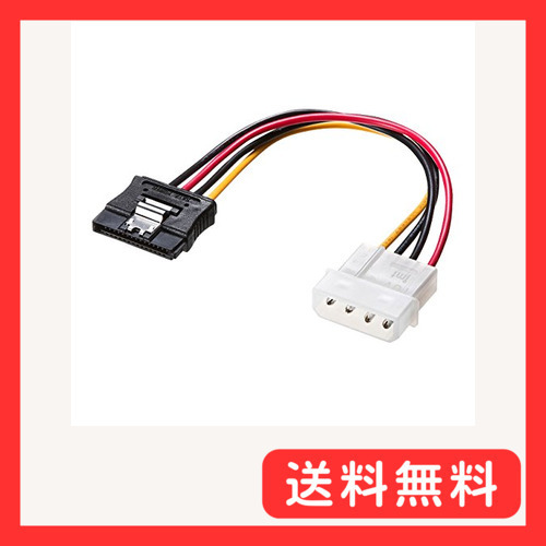サンワサプライ シリアルATA電源ケブルラッチ付き(大4pin オス-SATA15pinメス) TK-PWSATALA拍卖