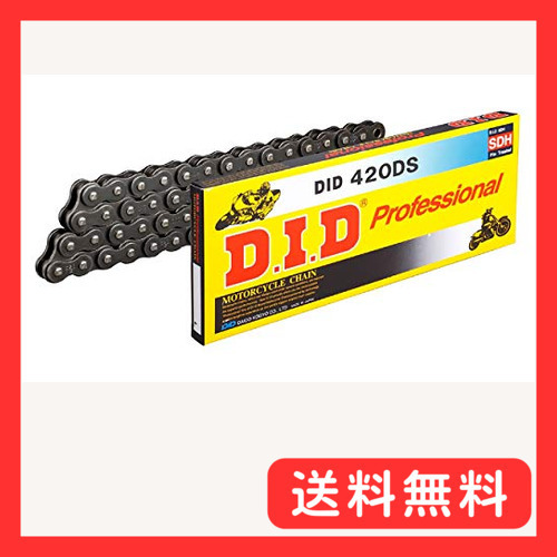 D.I.D(大同工業)バイク用チェン クリップジョイント付属 420DS-098RB STEEL(スチル) 強化チェ拍卖