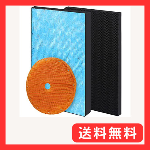 BBT KAFP017B4 集塵フィルタ KNME017C4 加湿フィルタ 2140795 脱臭フィルタ KNME拍卖