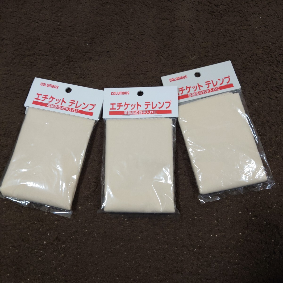 エチケットテレンプ COLUMBUS 3個セット拍卖