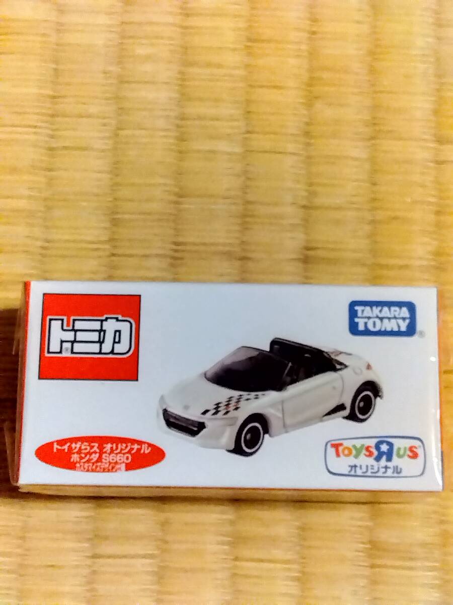 ミニカー タカラトミー トミカ 1/56トイザらスオリジナル ホンダS660 カスタマイズデザイン仕様 定形外送料全国一律290円拍卖